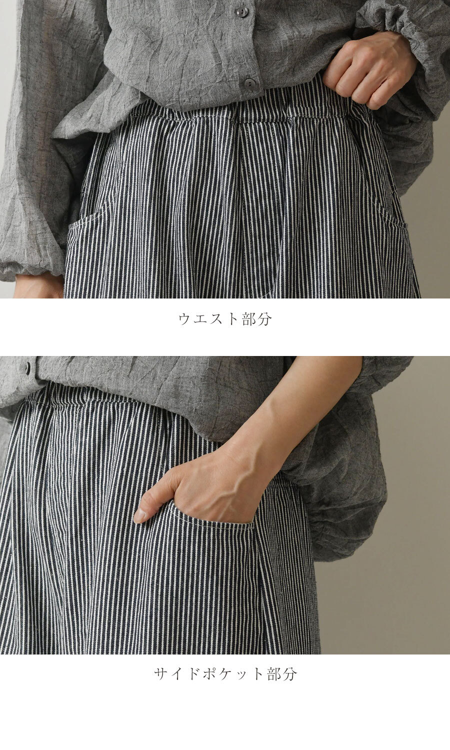 【NARU ナル】コットン ヒッコリー ノッポ バギー パンツ(674800)レディース 春 夏 ゆったり フレア ストライプ 体型カバー デニム ワイド ナチュラル 服 新作 シンプル おしゃれ コーディネート 人気 60代 50代 40代 30代