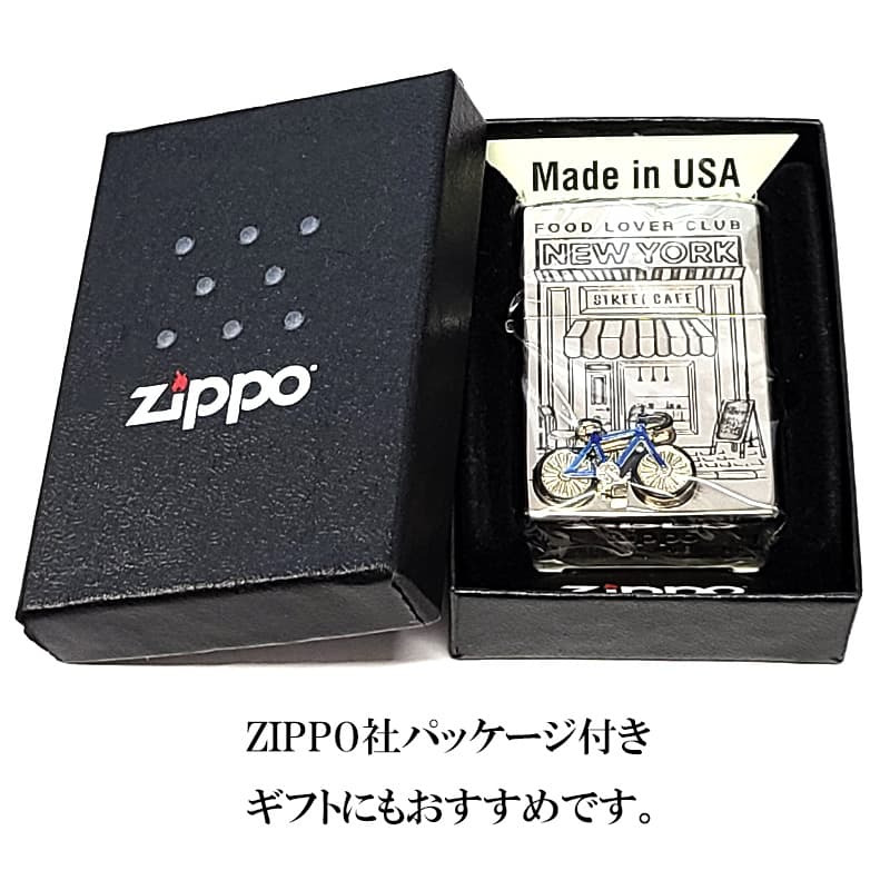 ZIPPO ニューヨーク 自転車 ジッポ ライター かわいい ブルー 重厚立体メタル 両面加工 シルバー おしゃれ 女性 NEW YORK アメリカ FOOD LOVER CLUB おしゃれ 銀 彫刻 レディース ギフト メンズ プレゼント