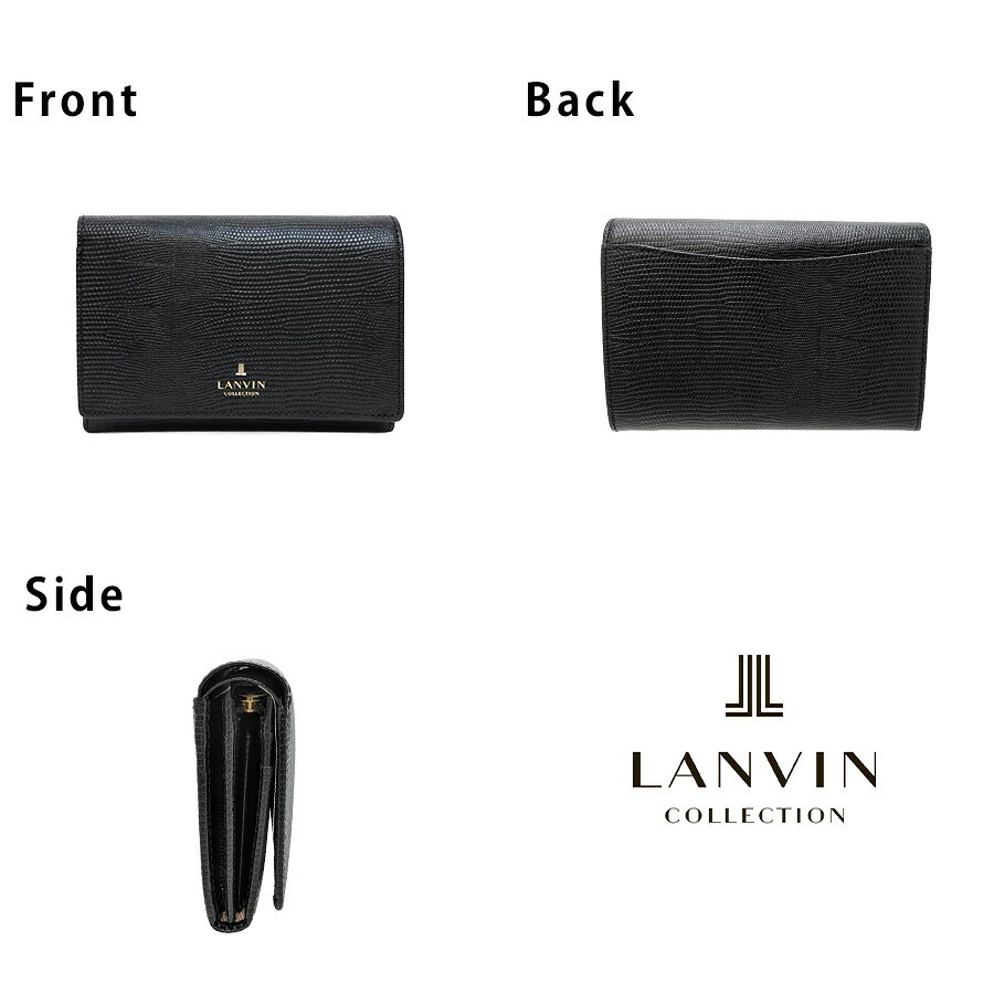LANVIN レザールパース 二つ折り財布 折り財布 財布 さいふ サイフ ウォレット 牛革 使いやすい シンプル レディース ギフト プレゼント ブラック 65-5702