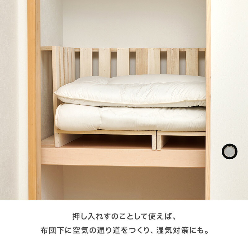 パレットベッド８枚組 (約)幅50×奥行50×高さ9cm ナチュラル 軽量で調湿性に優れた桐材を使用 パレット状のすのこ板を並べるだけの簡単設置で移動や模様替えも楽々 ライフスタイルが変わっても長く使用できます 対応機種をご確認ください 新生活