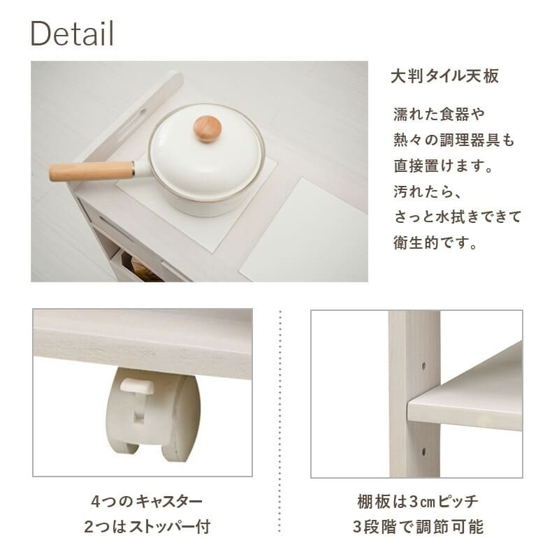 食器棚 キッチン収納 キッチンワゴン 木製 完成品 キャスター付き 天然木 高さ62cm コンパクト 天板タイル付 キッチンラック ダイニングワゴン 収納 調理台 おしゃれ タイル張り 天板 キャビネット 収納家具 キッチンボード 新生活