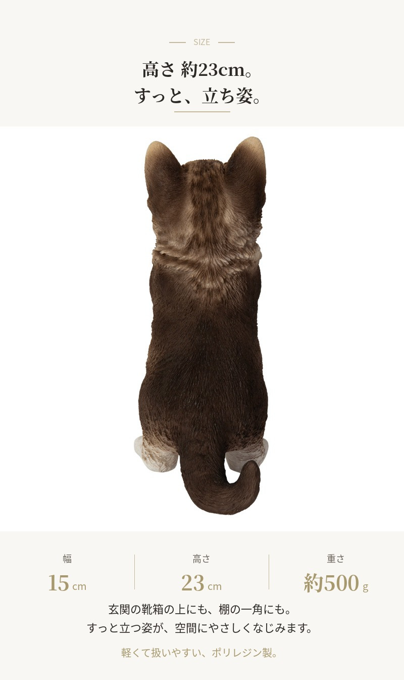 置物 猫 おねだり濃茶トラ白猫 高さ23cm woobia ウービア リアル かわいい おしゃれ 玄関 インテリア オブジェ ガーデン 茶トラ おねだり ねこ ネコ 動物 アニマル 癒し 棚 北欧 プレゼント ギフト 新築祝い 猫好き