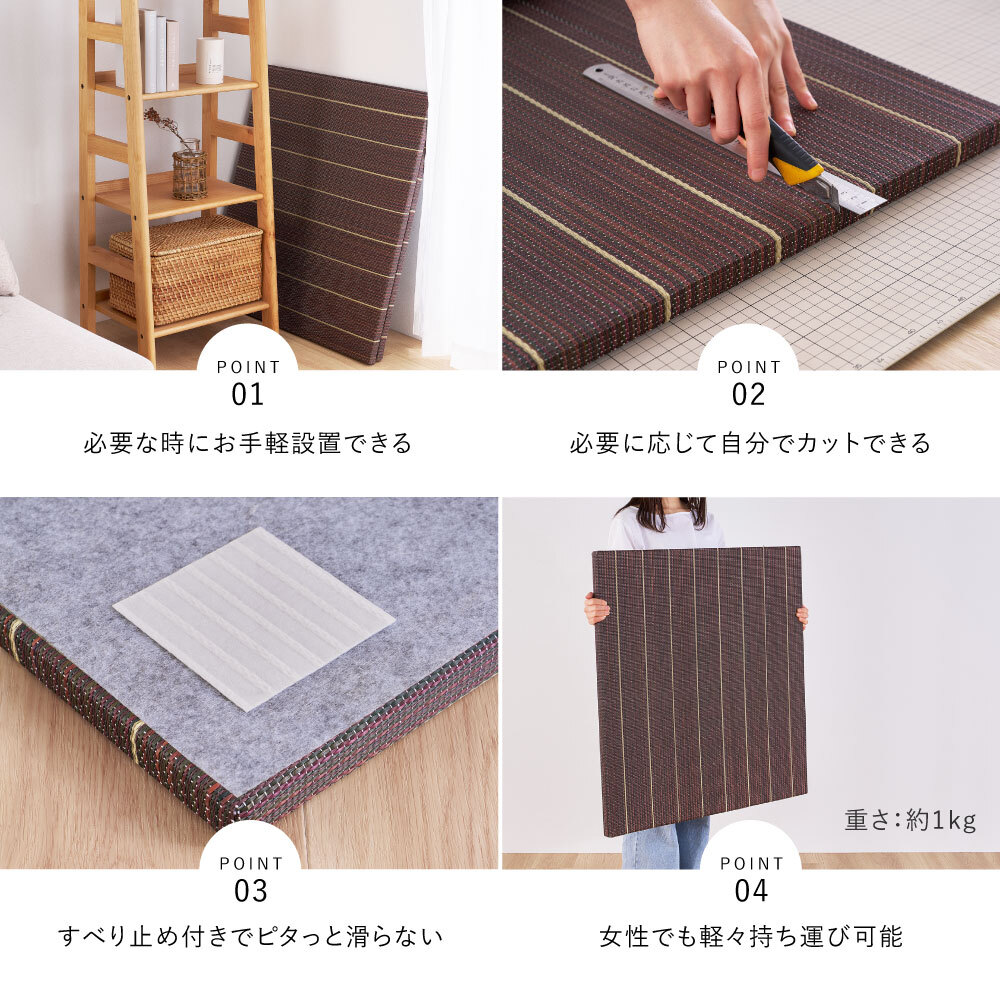 収納家具 ラック 【12枚組】 い草畳 82×82×2.5cm/枚 抗カビ 消臭 縁なし 滑り止め付き フローリングに置くだけ 取り外しOK 吸音 断熱 吸湿 ストライプ柄 和モダン 赤ちゃん リビング おしゃれ ブ ブラウン グリーン ナチュラル