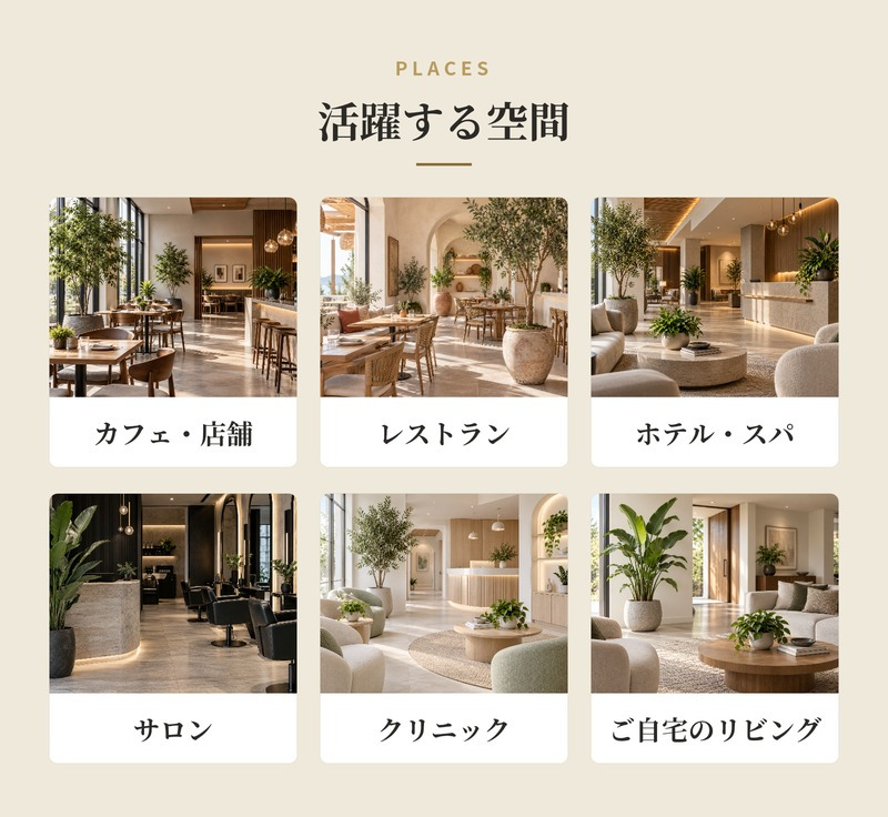 観葉植物 造花 ヤツデ BROWN 全高約190cm 大型 フェイクグリーン 高級 本物そっくり リアル おしゃれ 和風 和モダン インテリア 人工観葉植物 アーティフィシャルグリーン オフィス 店舗 ホテル 旅館 開店祝い 室内 リビング 玄関 庭木 八つ手