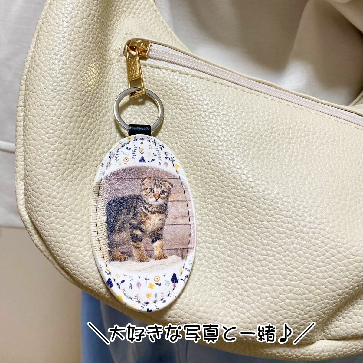 写真入り キーホルダー 写真 合皮キーホルダー 母の日 父の日 メモリアル ギフト プレゼント 記念品 敬老の日 誕生日プレゼント 還暦祝い 卒業記念品 祖母 祖父 お父さん お母さん 父 母 男性 女性