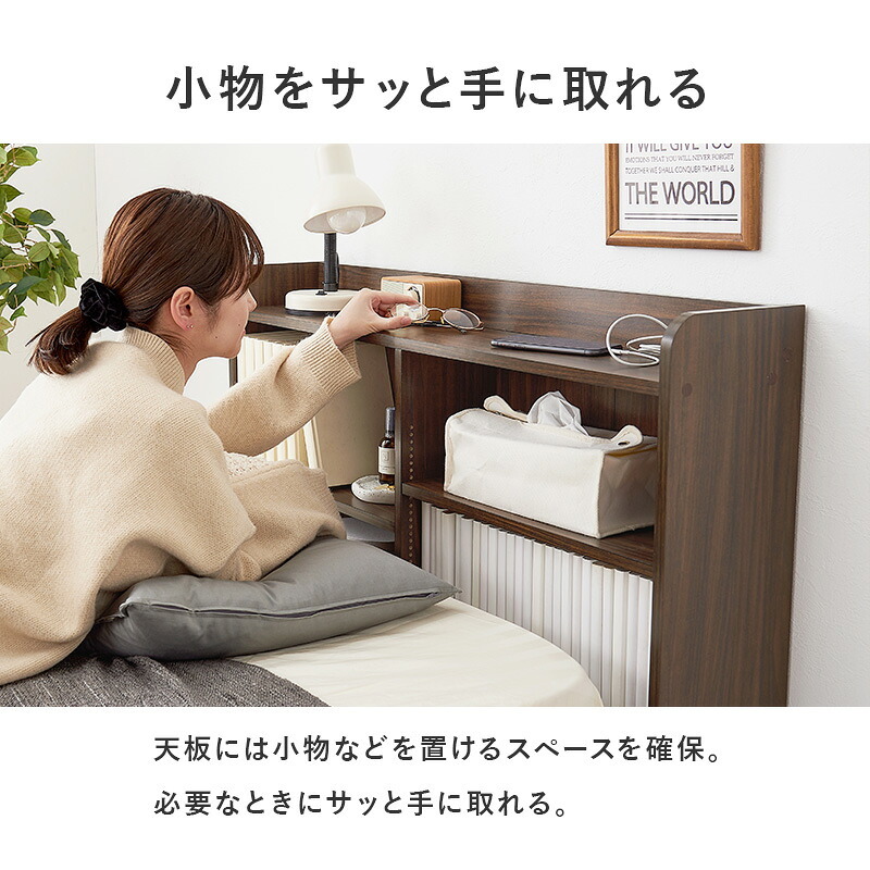 ベッド 寝具 ヘッドボード RHB-1925 対応サイズS 幅98×奥行20×高さ80cm 2口コンセン付き 奥行スリム 薄型収納 可動棚 まわり 小物 収納力 収納棚 木目調 リビング収納 デスク横 横 ワンルーム 一人暮らし ブラウン ナチュラル