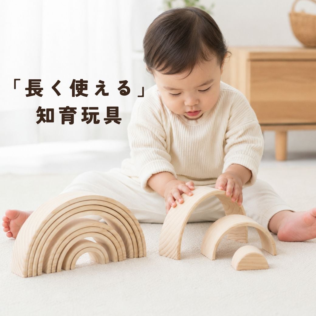 【名入れ刻印無料】木製 レインボー積み木 簡単 本格木製おもちゃ 知育玩具 ブロック モンテッソーリ 電車 0歳 1際 2歳 3歳 プレゼント 男の子 女の子 誕生日 ゲーム おもちゃ 子供 天然木 玩具 早期開発 パズル 木のおもちゃ