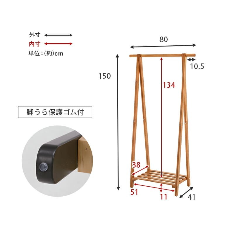 収納家具 ラック ハンガー 幅80m 棚付き コートハンガー スリム 木製 衣類収納 洋服掛け 衣装掛け 帽子掛け 天然木ハンガー 収納棚 ホワイトウォッシュ おしゃれ かわいい 北欧 ガーリー フェミニン モダン 女の子 グレー ホワイト