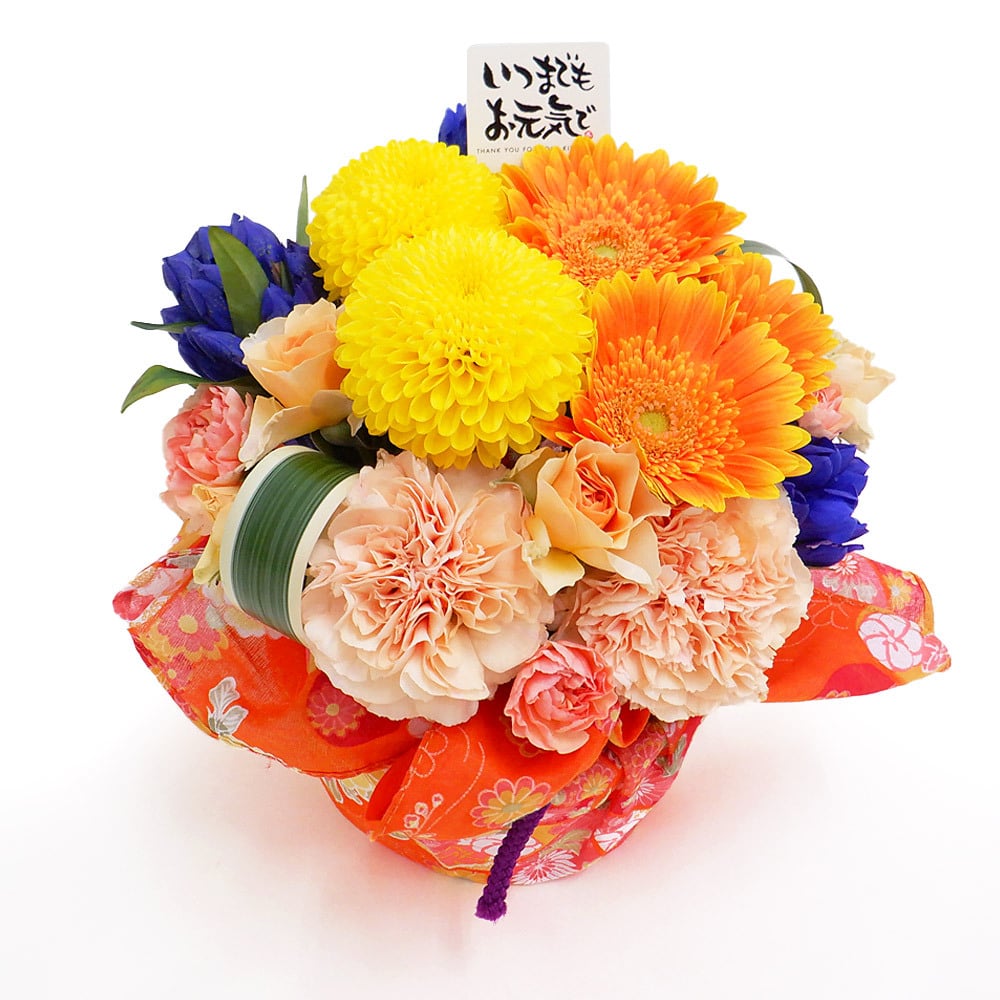 敬老の日限定 敬老の日 生花アレンジメント 花結（はなゆい）【 敬老の日 プレゼント 花 敬老の日 ギフト 風呂敷 敬老の日 メッセージ おじいちゃん おばあちゃん 60代 70代 80代 90代 孫から 贈り物 送料無料】