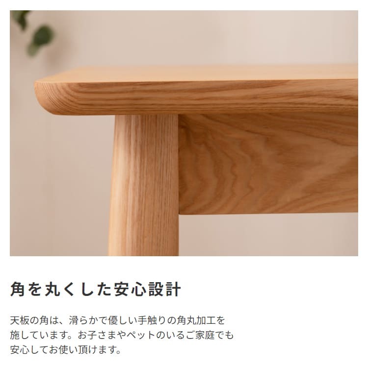 ダイニング家具 伸長式ダイニングテーブル ダイニングテーブル 北欧 ナチュラル シンプルモダン アッシュ １２０cm－１５０cm幅 おしゃれ カフェ風 エクステンションテーブル 伸長式テーブル