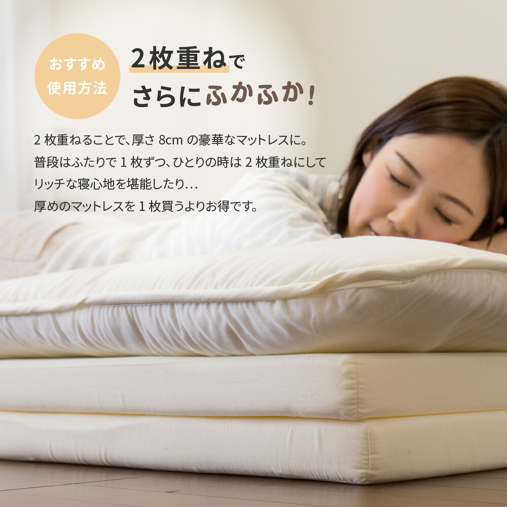 お試し4cmマットレス 約91×192×4cm シングル S 4つ折り 軽い 軽量 ウレタン マットレス選びにお悩みの方へ ポリエステル 敷きマット 寝具マット マットレス寝具 寝具用品 寝室用品 インテリア ウレタンフォーム 低反発 高反発 柔らか