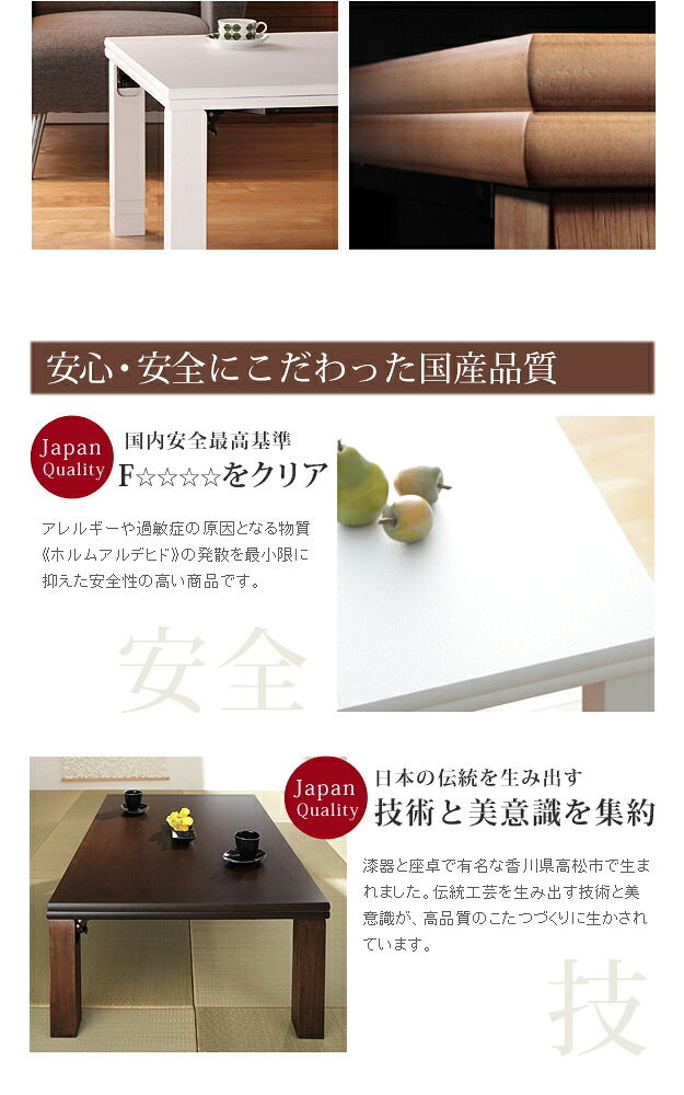 こたつ 長方形 高さ4段階調節折れ脚こたつ-フラットローリエ 108x75cm フラットヒーター 折脚 継ぎ脚 高さ調整 テーブル ローテーブル 炬燵 コタツ シンプル 天然木 木製 日本製 国産 テレワーク リモートワーク 在宅ワーク