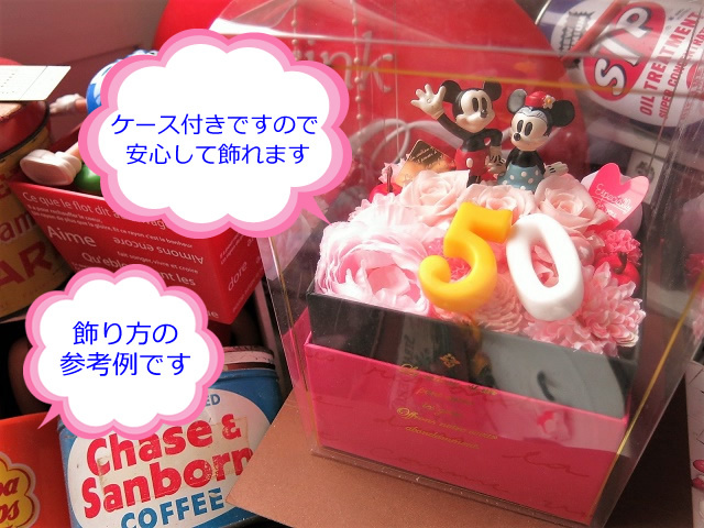 誕生日プレゼント 彼女 ミッキー ミニー 花束風 ご希望数字入りプレゼント 箱を開けてサプライズ ボックス ピンクバラ プリザーブドフラワー入り ケース付き