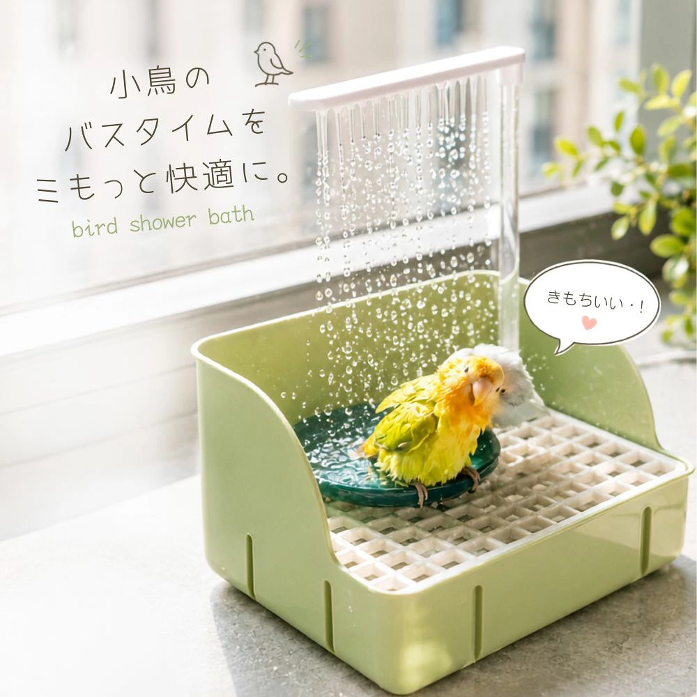 鳥用シャワー ノズルパーツ ダブルシャワー設計 自動循環シャワー バードバス用 小鳥 水浴び用品