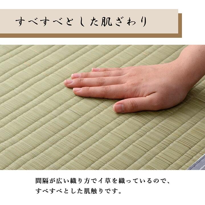 純国産 い草のシーツ（寝ござ） 『白水』 シングル約88×180cm（熊本県八代産イ草使用）