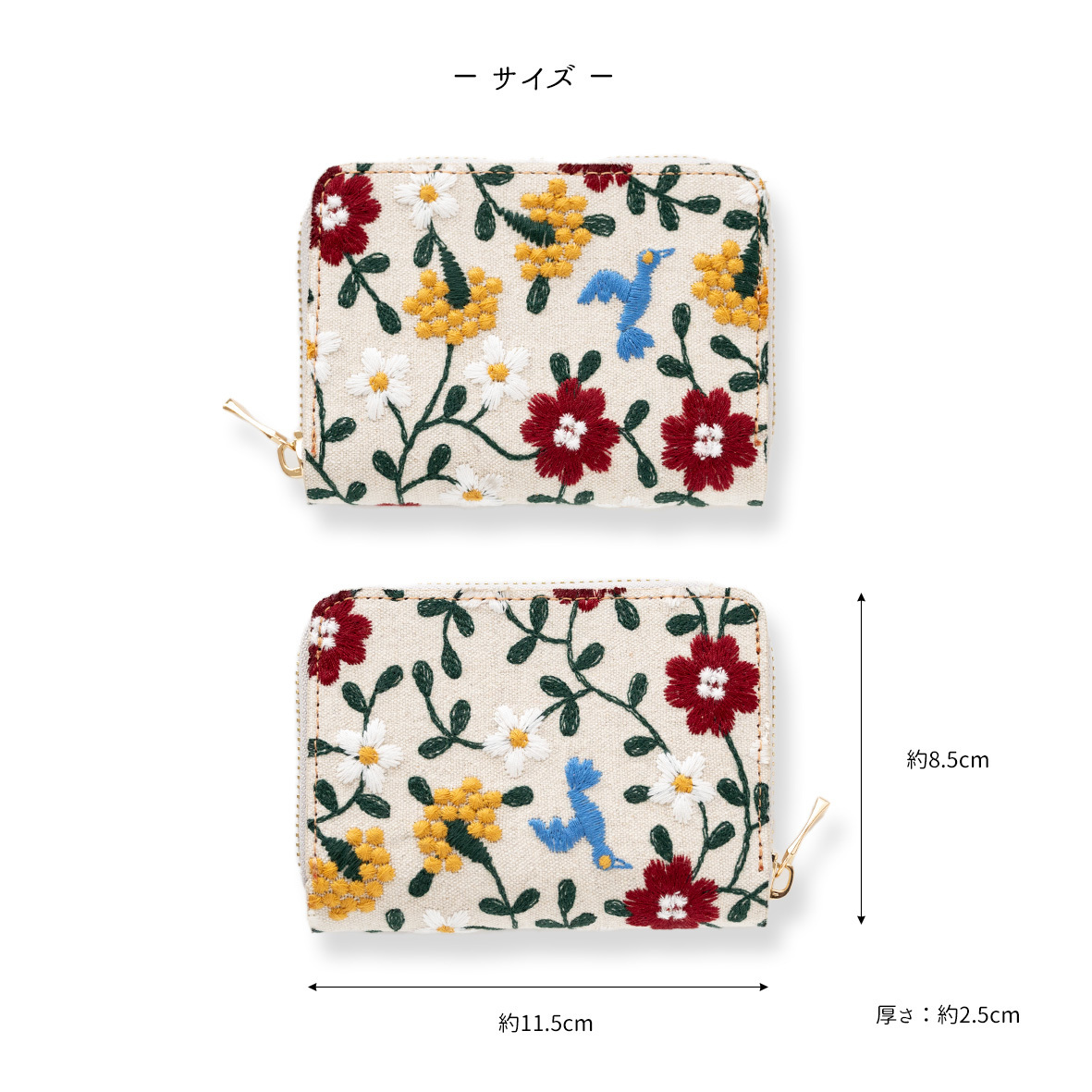 お札が折れない コンパクトウォレット 【 花と鳥 】 全面 刺繍 北欧風