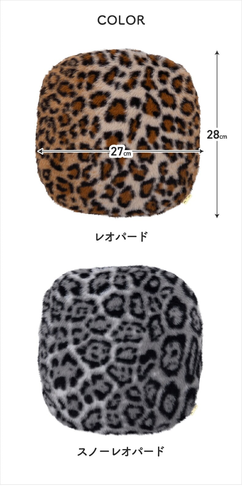 蓄熱式 エコ湯たんぽ レオパード柄 スノーレオパード ヒョウ柄 豹柄 カバー付き コードレス 充電式 電気湯たんぽ 約15分で蓄熱 最長8時間 足元 お腹 ウォーマー 冷え対策 防寒グッズ 冬ギフト プレゼント 冬物家電 ぬくぬく THREEUP