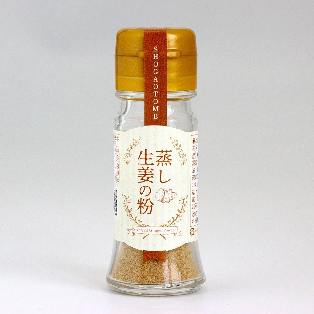 生姜の恵みギフト 化粧箱（しょうがしぼり汁 150ml×1本 しょうがシロップ150ml×1本 おろし生姜48g×1個(食べ方レシピ付き)蒸ししょうがの粉10g×1個）プレゼント  誕生日 お歳暮 御中元 内祝 御祝 御礼 粗品