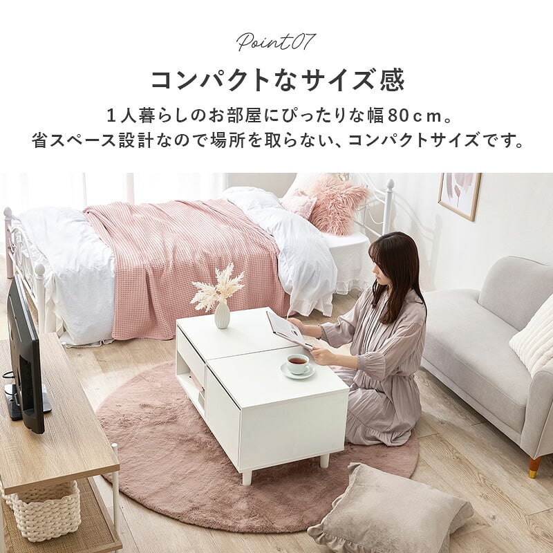 センターテーブル 2Way コスメテーブル 幅80cm ドレッサーテーブル 大型ミラ スライド棚 センターテーブル ローテーブル ナイトテーブル サイドテーブル コスメ収納 化粧品収納 かわいい インテリア リビング 寝室 1人暮らし 化粧台 鏡台 机