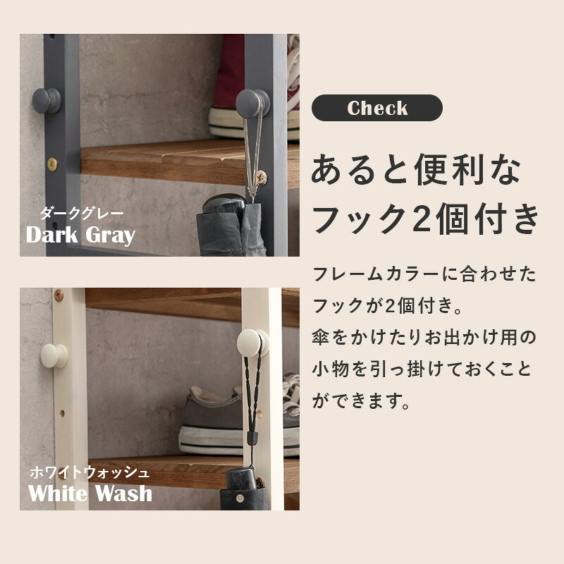 収納家具 ラック シューズ MSS-6717 棚9段/ハイタイプ 幅65×奥行28×高さ164cm オープン 可動棚 高さ調整 フック2個付 天然木 サンダル ブーツ 靴 選べる11パターン パイン材 シンプ
