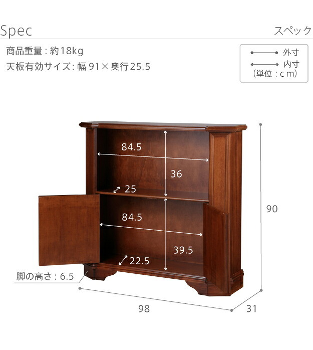 イタリア 家具 ヨーロピアン ヴェローナクラシック オープンキャビネット W98cm ロータイプ 収納 ヨーロッパ家具 クラシック 輸入家具 アンティーク風 イタリア製 ブラウン おしゃれ 高級感 エレガント 木製 天然木 リモート テレワーク 在宅 新生活