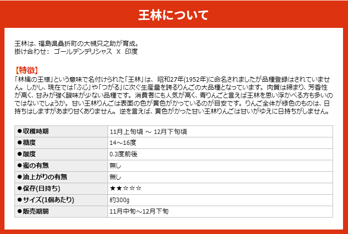 【11月下旬頃発送】青森 りんご 王林 ＆ サンふじ ミックス 家庭用 5C箱(約5kg:13～16個入)  一華ベジフル ふじ ふじりんご 蜜入り リンゴ 林檎 アップル 贈答 ギフト ３キロ 5キロ 10キロ 訳あり 糖度 青森産 青森県産 青森名産 2026 お歳暮【送料無料】