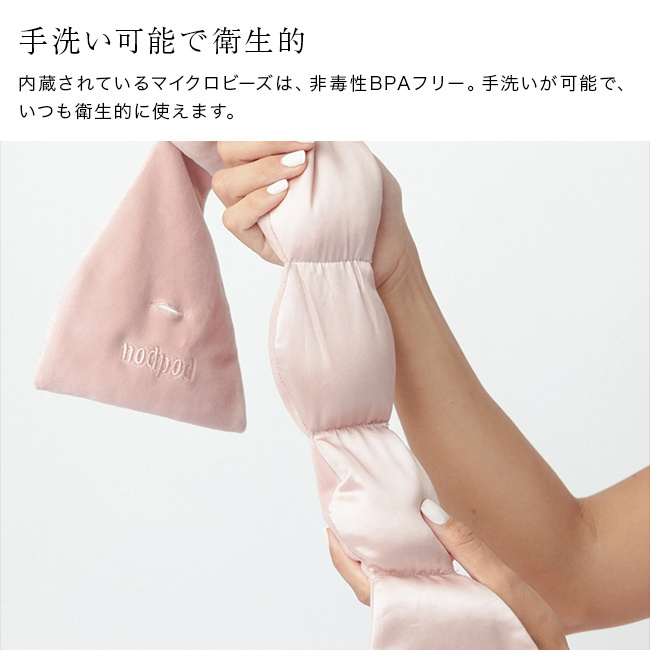 nodpod Silk アイマスク シルク[アイピロー 重み 睡眠 加重 アイ マスク 目 加重アイマスク プレゼント かわいい シルクアイマスク 睡眠用 スリープマスク 天然シルク 銀イオン 遮光アイマスク 遮音 遮光 重いアイマスク]