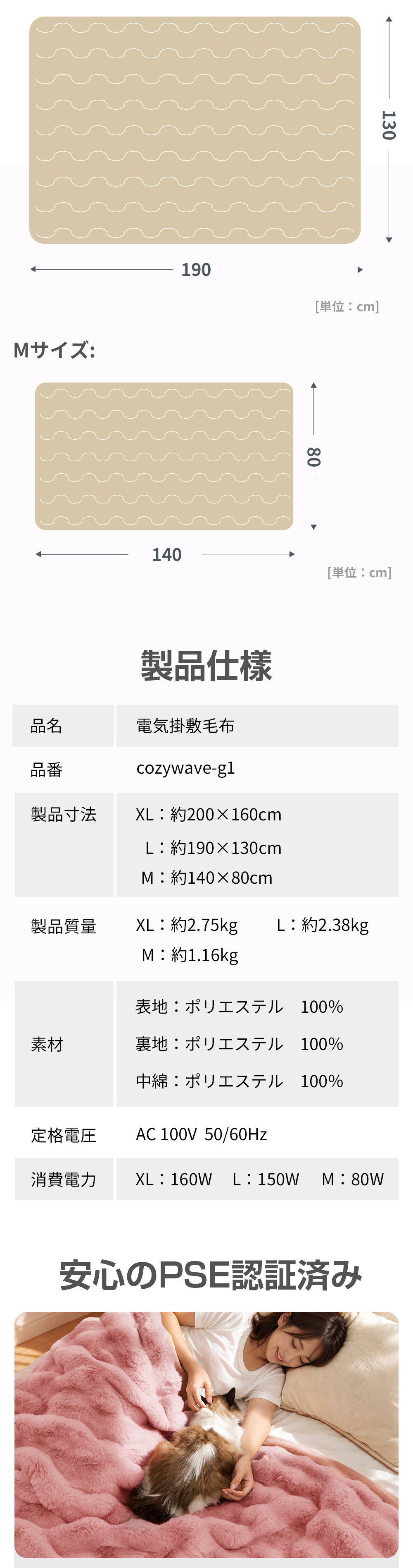  ふわとろ毛布 電気毛布 掛け敷き モコモコブランケット 極上ふわとろ 毛布ブランケット もこもこ ふわふわ シングル 即暖 保温 電気毛布 ひざ掛け シングル 電気ブランケット 洗える ふわもこ 2枚合わせ毛布 厚手 あったかい
