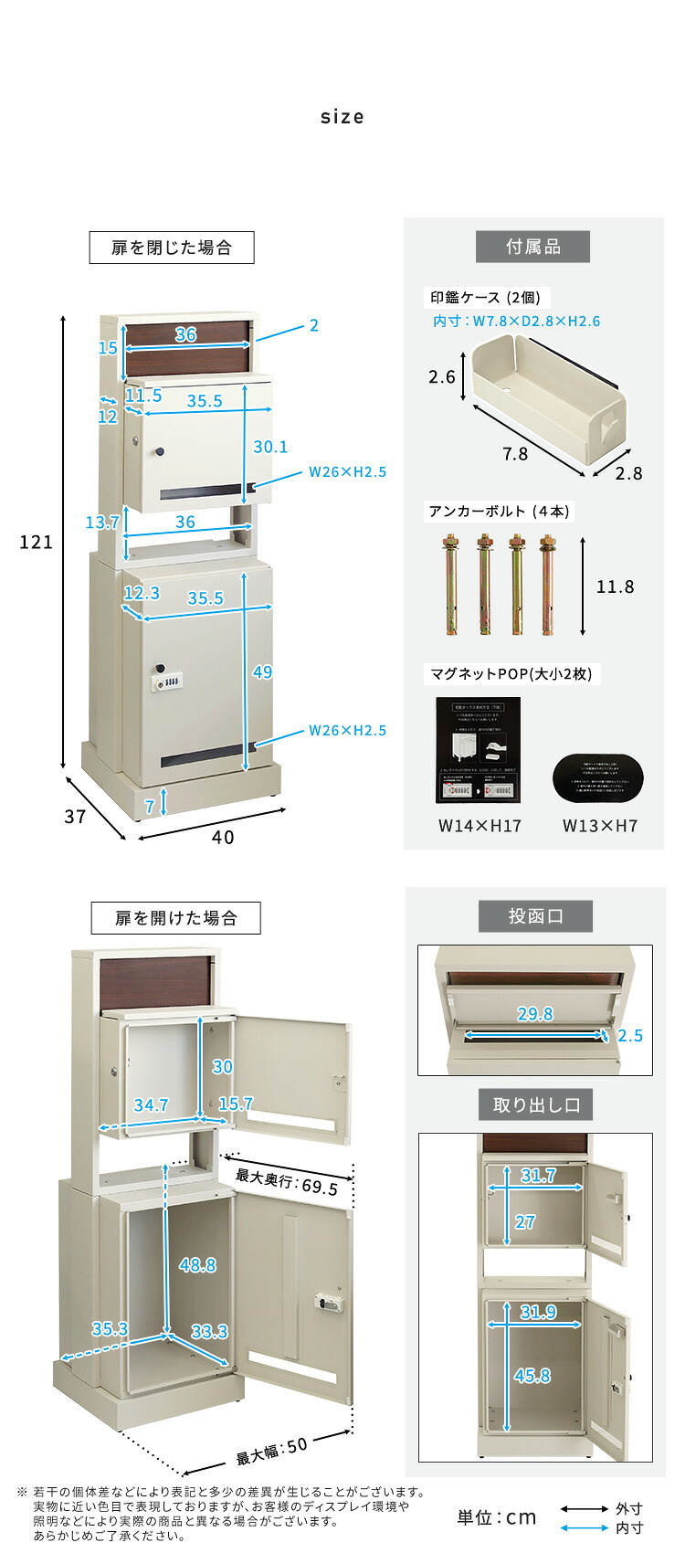 照明 ライト 宅配ボックス ポスト付き 一体型 門柱型 置き配ボックス 大容量 2段 郵便ポスト スタンドポスト 防犯 ダイヤルロック シリンダー錠 ゼロリターン 防錆 ガルバナイズド 木目調 おしゃれ 戸建て 玄関収納 配達ボックス アンカーボルト付き 新生活