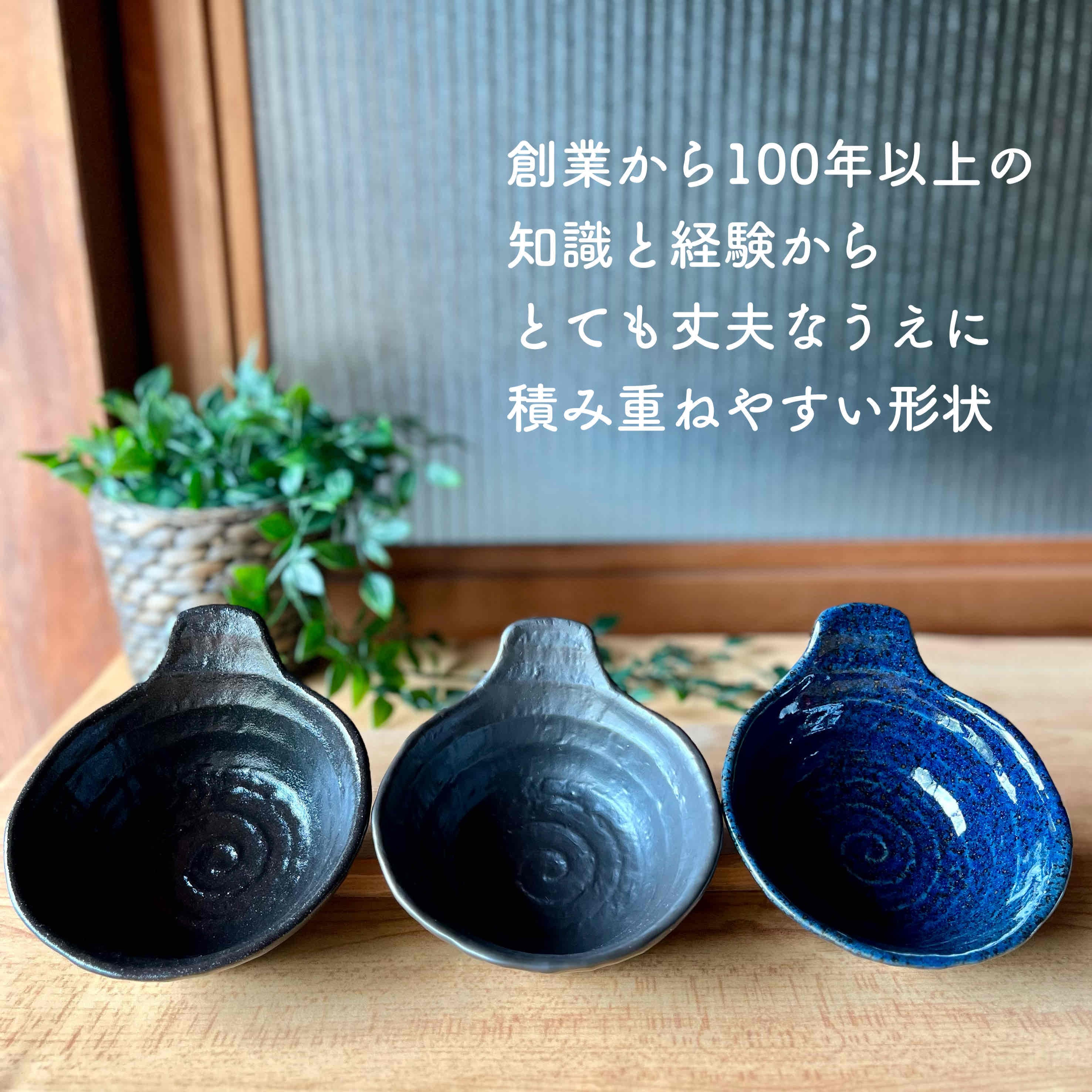 大きめ　持ちやすいとんすい　おうちごはん　16色（03066）