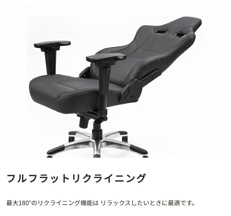 オフィスチェア AKRacing エーケーレーシング Premium Low Edition ゲーミング アームレスト ランバーサポート オフィス Premiumシリーズ椅子 イス いす AKレーシング ゲーム ゲーミングpc 昇降 張地は耐久性が高く 新生活