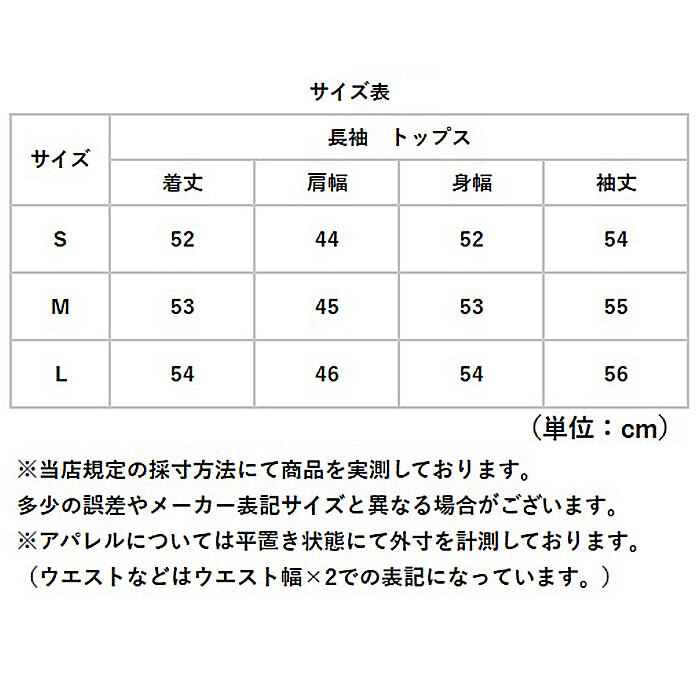 ニット レディース 通販 セーター レディースセーター トップス 長袖 通勤 通学 お洒落 おしゃれ 女性 フリーサイズ 無地 きれいめ 上品 オフィス 柔らかい 春秋冬 暖かい オフィカジ