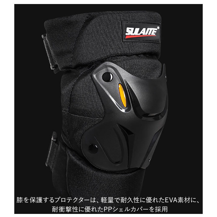 プロテクター 膝 通販 左右セット ヒザ ひざ サポーター ニーガード