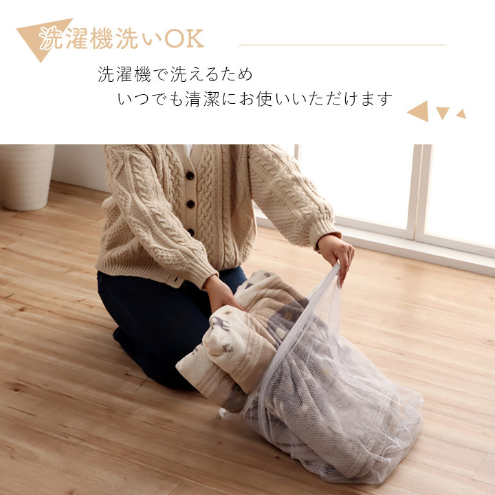 こたつ布団 カバー 正方形 洗える ギャッベ柄 約 195×195cm ギャッベ柄の 洗えるこたつ布団カバー ポリエステル こたつ掛布団 こたつふとん コタツ掛け布団 コタツ掛布団 こたつ用品 冬用 冬物 寝具 寝室用品 インテリア フランネル 肌触り