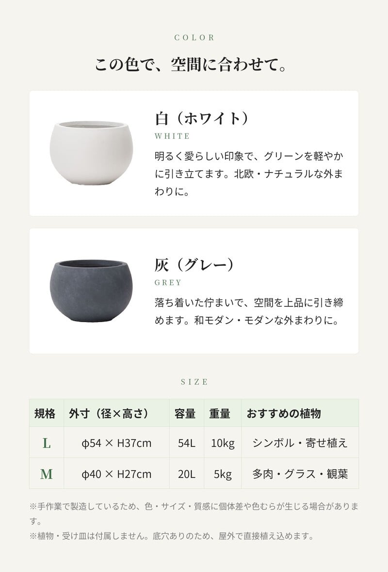 植木鉢 おしゃれ 高級 18号 13号 大型 丸型 丸 KONTON ファイバークレイ スパイラ ボウルプランター 底穴あり 軽量 観葉植物 白 灰 ボウル 特大 セメント グラスファイバー 多肉植物 アガベ シンボルツリー 寄せ植え 北欧 和モダン ナチュラル 屋外 玄関 テラス ベランダ