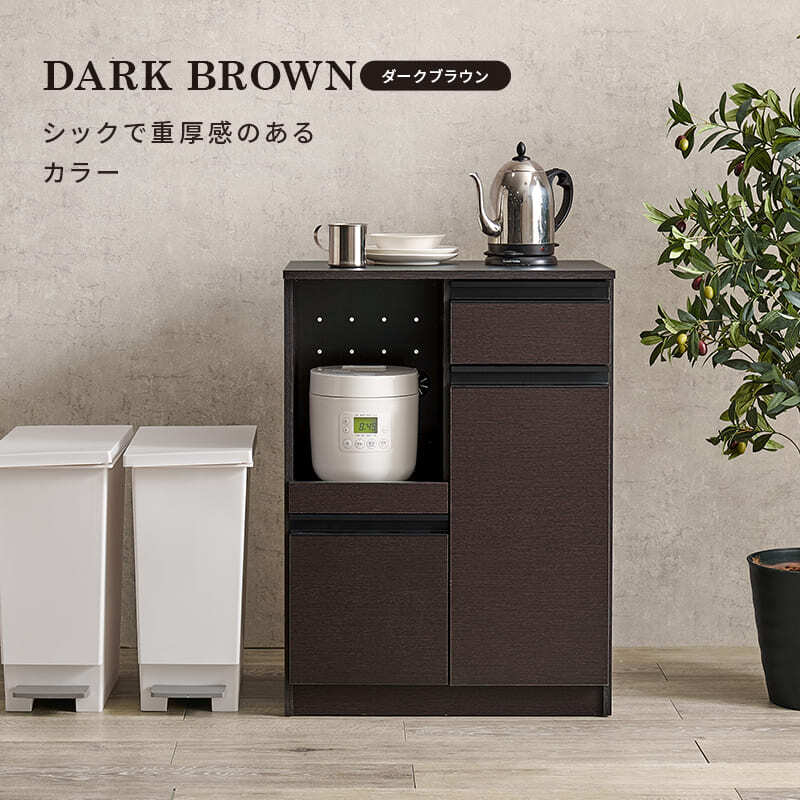 食器棚 キッチン収納 キッチンカウンター幅60cm カウンターテーブル キッチン カウンター キッチンラック ラック 棚 キャビネット 食器 キッチン家電 引き出し 引出し 引出し収納 送料無料 調理器具 スッキリ ：