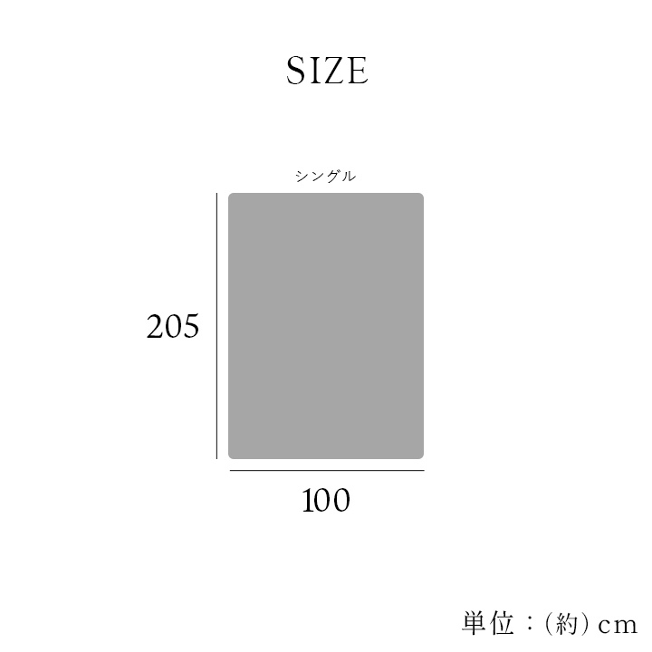 寝具 敷パッド 蓄熱わた入り 高目付 肌触りなめらか ボリューム あったか 洗える 清潔 シングルサイズ 100×205cm なめらかな肌触りの ボリュームあったか敷パッド ポリエステル フランネル 寝室用品 インテリア アイボリー ベージュ グレー 新生活