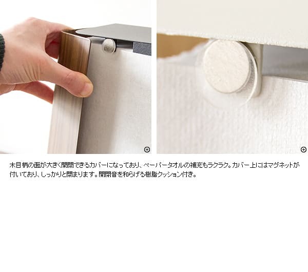 \クーポン配布中/ 木目調 キッチンペーパースタンド TEER ティール キッチンペーパー置き 紙 ペーパータオル置き ペーパーホルダー 縦型 縦置き キッチン収納ペーパーホルダー 縦型 縦置き宮武 TEER ティール キッチン収納 おしゃれ 置き型