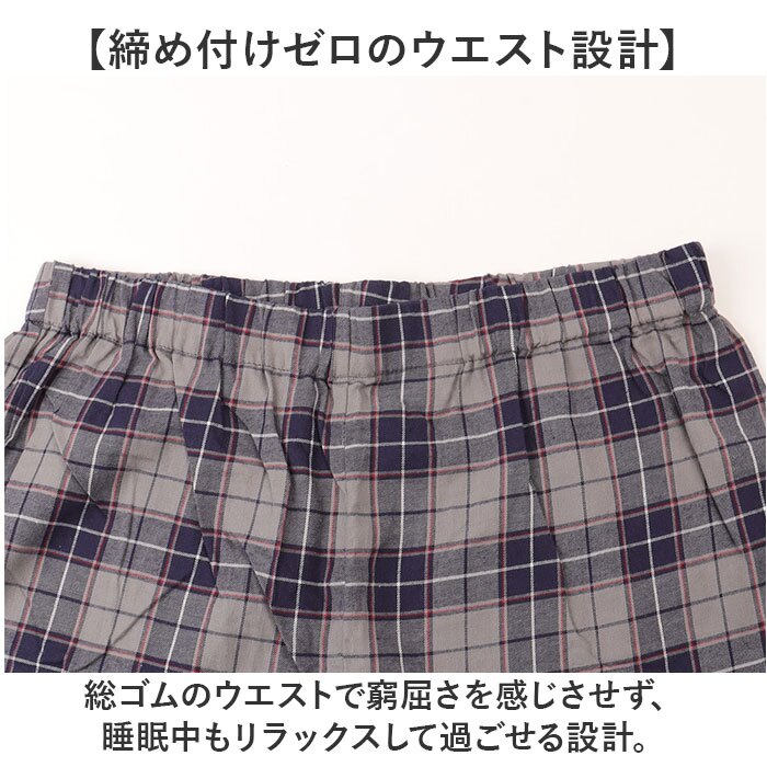 メンズパジャマ冬 通販 綿100% パジャマ 冬用パジャマ 綿100パーセント あったかパジャマ 襟ボア チェック柄パジャマ 長袖長ズボン ナイトウェア 部屋着上下セット 防寒ルームウェア 前開きボタン ウエストゴム 裾ゴム仕様 寝巻き 紳士ルームウェア