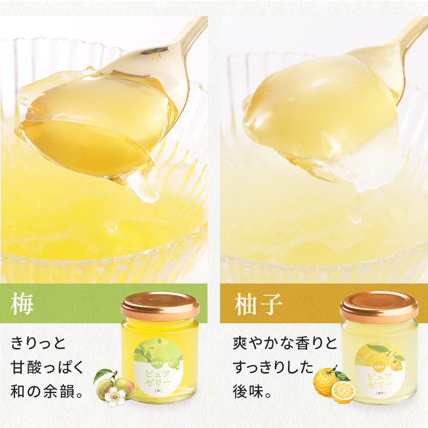 お中元 御中元 夏ギフト プレゼント 暑い日にピッタリ 夏バテ予防 お酢とはちみつのピュアゼリー 110g×6本セット ギフト オシャレ フルーツ お酢 リンゴ酢 はちみつ アカシアはちみつ お取寄せ スイーツ ゼリー 詰め合わせ