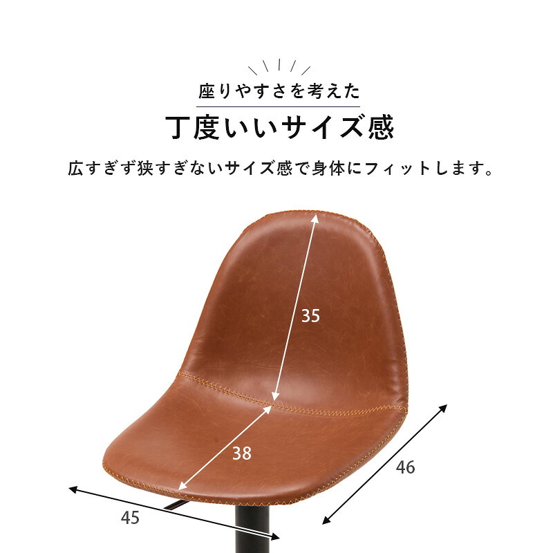 チェア 椅子 本革調 バー ガス圧昇降式 360度回転 おしゃれ カウンター 昇降式 ー 背もたれ付き 北欧 レザー 回転 ヴィンテージ カフェ イス 新生活
