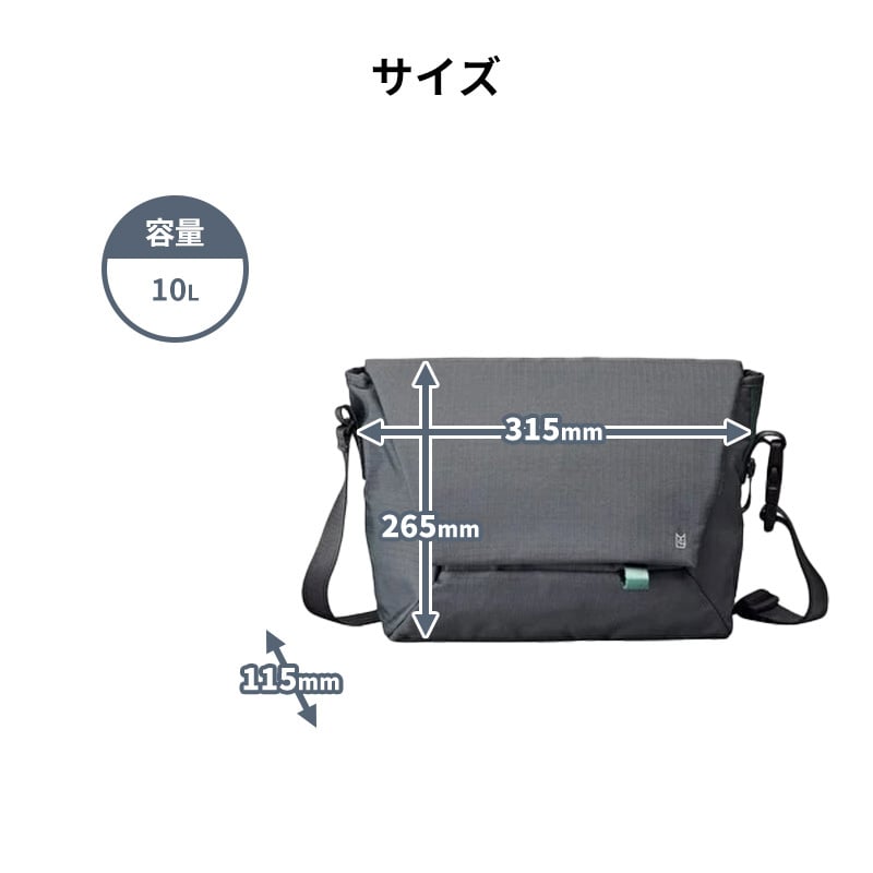 【正規販売】MILESTO ミレスト Hutte ヒュッテ MLS941 メッセンジャー L ラージ メッセンジャーバッグ 10L ショルダーバッグ  軽量 旅行 肩掛け  ボディバッグ トラベル ブラック グレー 鞄 ギフト プレゼント メンズ レディース ブランド グッドデザイン賞 ストラップ