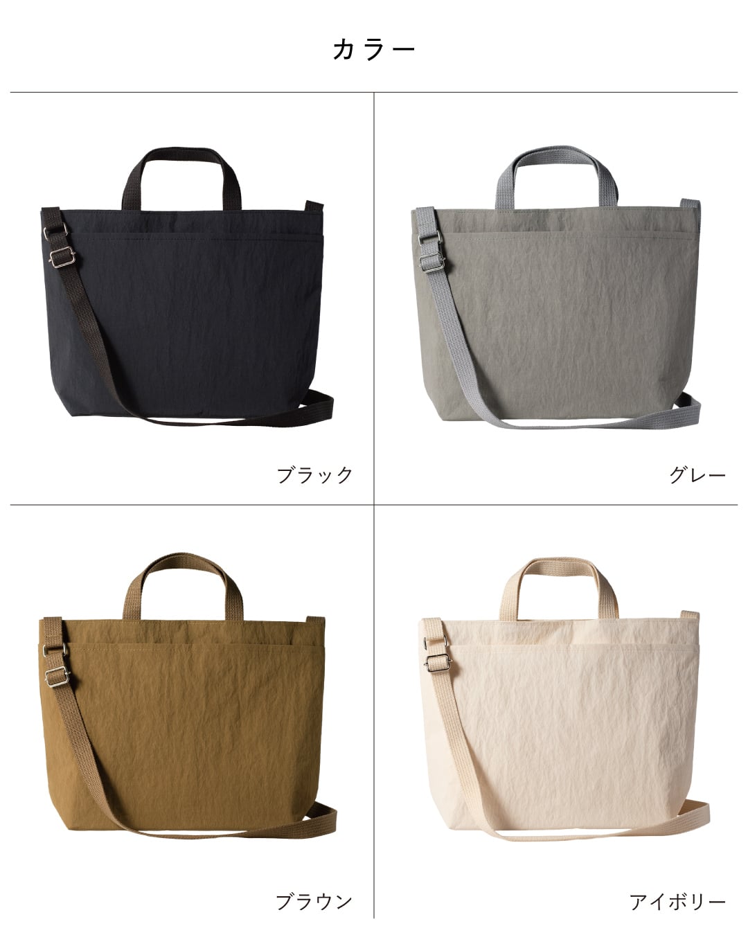 ポケットバッグ ミニトート ショルダー メンズ レディース お出かけ 日本製 シンプル  ポケットバッグ Tps-216 【タバラット】