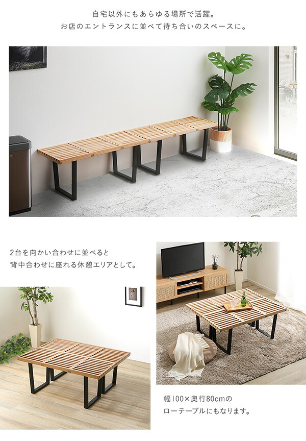 ダイニング家具 ダイニングベンチ 幅100cm 一人掛け 2人掛け ダイニングチェア カフェ風 ベンチ プラットフォームベンチ リプロダクト おしゃれ ヴィンテージ風 北欧風 耐荷重150kg 頑丈 丈夫 ベンチチェア スツール アイアン脚 奥行40cm