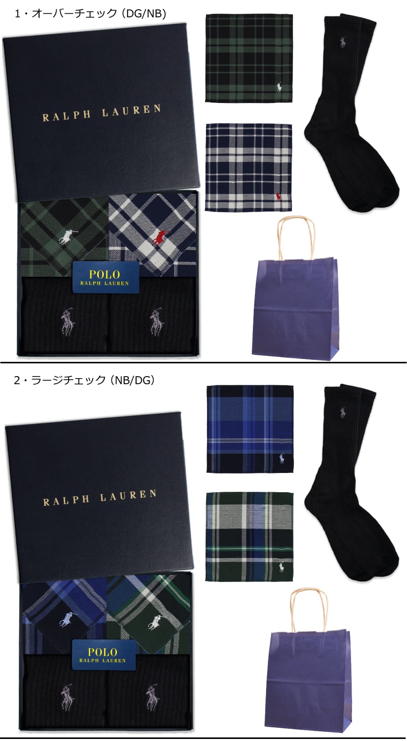 【ラルフローレン　ビジネスソックス　ハンドタオル　ギフト】送料無料