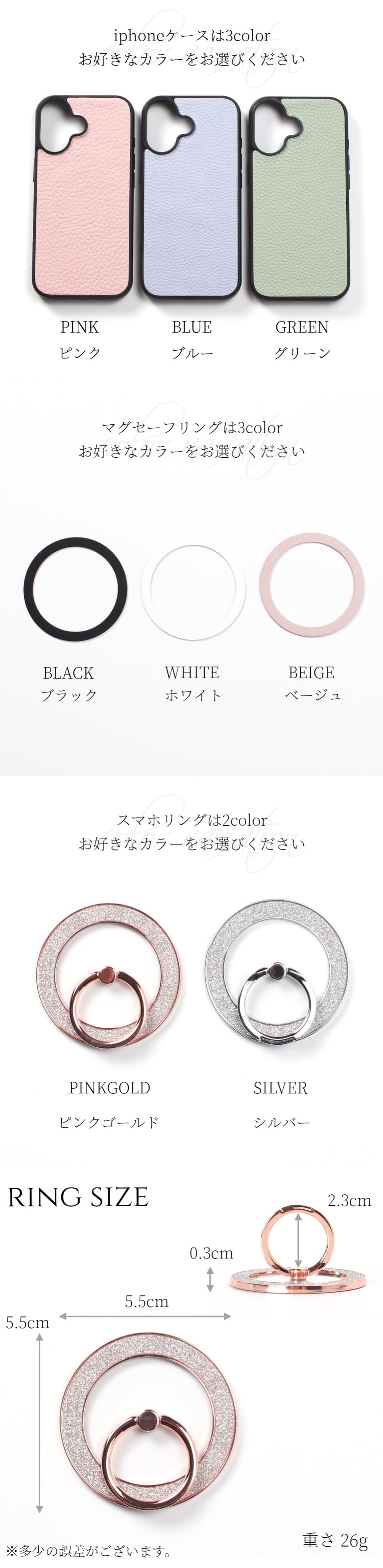 iphone16 ケース リング付き レザー magsafe マグセーフ iphone16Plus iphone16Pro iphone16ProMAX MagSafe対応 マグセーフ対応 スマホリング アイフォン 16 16plus 16pro 16promax スタンド 大人可愛い 17プロ きらきら くすみカラー カラフル レディース 落下防止 送料無料