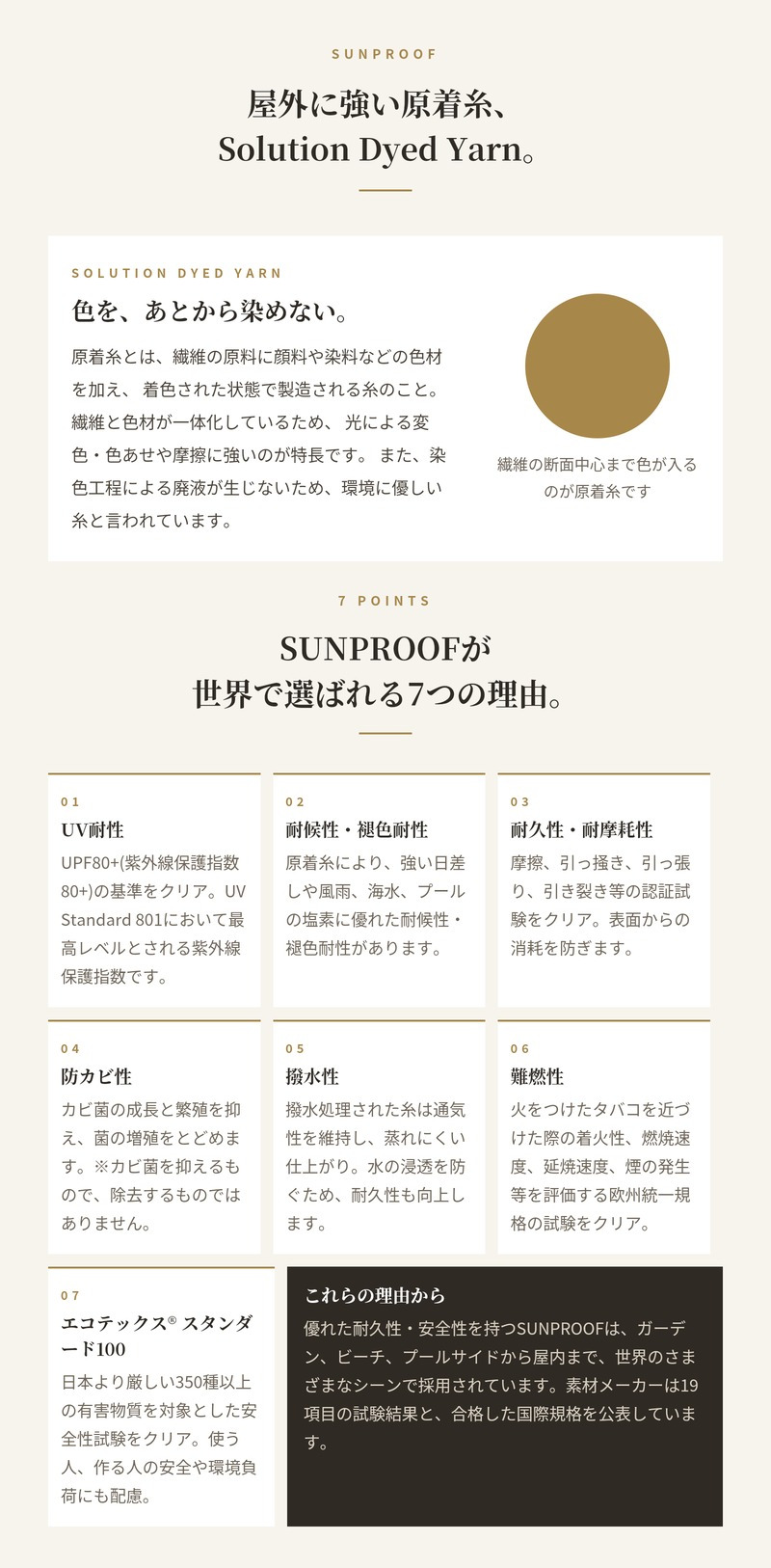 ADAN アダン スツール ガーデンスツール 屋外 ロープ 手編み Sunproof アルミフレーム 高反発ウレタン 原着糸 丸型 幅45cm 高さ47cm オフホワイト グレー ダークグレー オットマン 足置き ウッドデッキ テラス 庭 バルコニー 北欧 リゾート おしゃれ