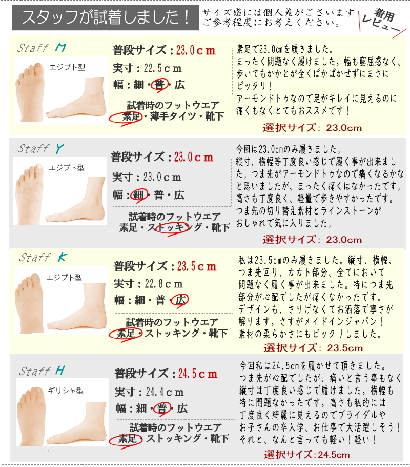 AC アミュエルコンセプトパンプス 結婚式 お呼ばれ 痛くない 柔らかい 疲れない 黒 靴 レディース 歩きやすい 日本製 軽い ビジュー アーモンドトゥ ウエッジ 屈曲 卒入学 仕事 通年 3e誕生日 結婚記念日 母 妻 祖母 娘 父 夫 祖父 息子 友達 親戚 兄弟 父の日 母の日 クリスマス ホワイトデー 卒業 入学 バレンタインデー ラッピング ギフト