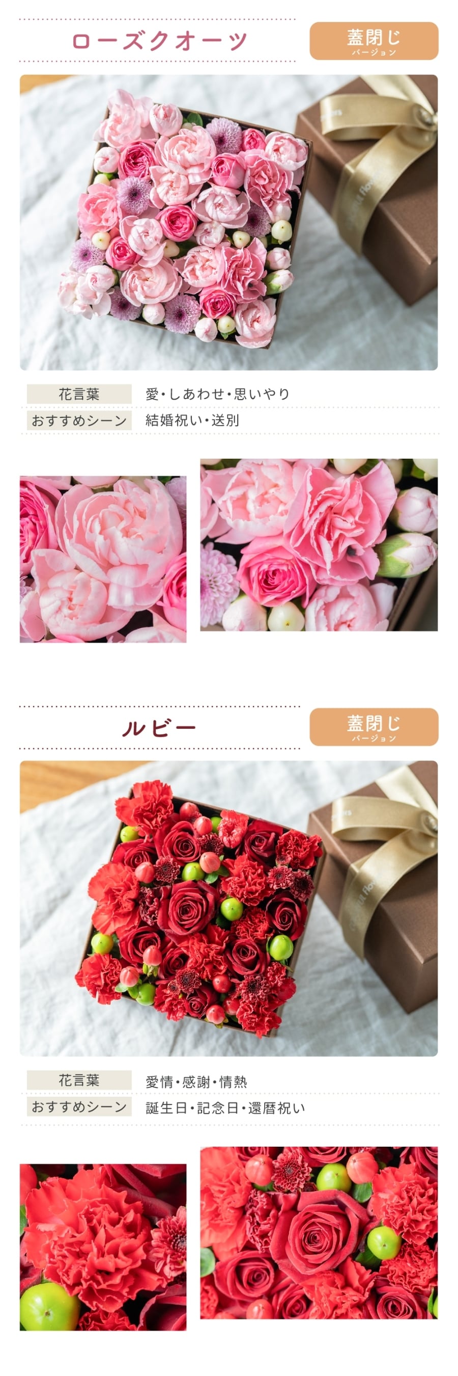 <季節のお花おまかせ>フラワーギフトボックスアレンジメント　リボン付き　 そのまま飾れる 生花 花市場から直送  父の日 お祝い お誕生日 結婚祝い フラワーボックス バラ カーネーション かわいい おしゃれ 女性 ギフト プレゼント 即日発送 手提げ付き  メッセージカード無料