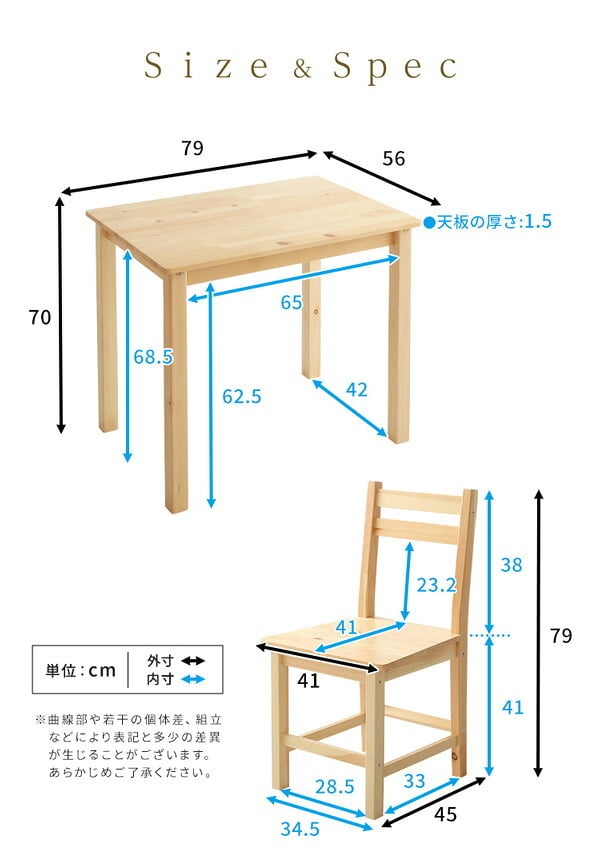 ダイニング3点セット 北欧テイスト 2人掛け 天然木製 Salute-サルーテ ダイニングテーブルセット テーブル 椅子 イス チェア 2人用 木製 木目 リビングテーブル 食卓テーブル セット おしゃれ コンパクト梱包 新生活